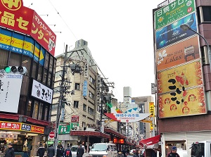 Yanagibashi Central Market