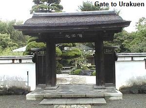 Gate to Urakuen