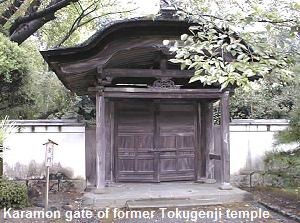 Karamon gate of former Tokugenji temple