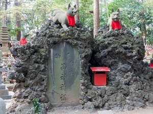 Reikozuka in Toyokawa Inari
