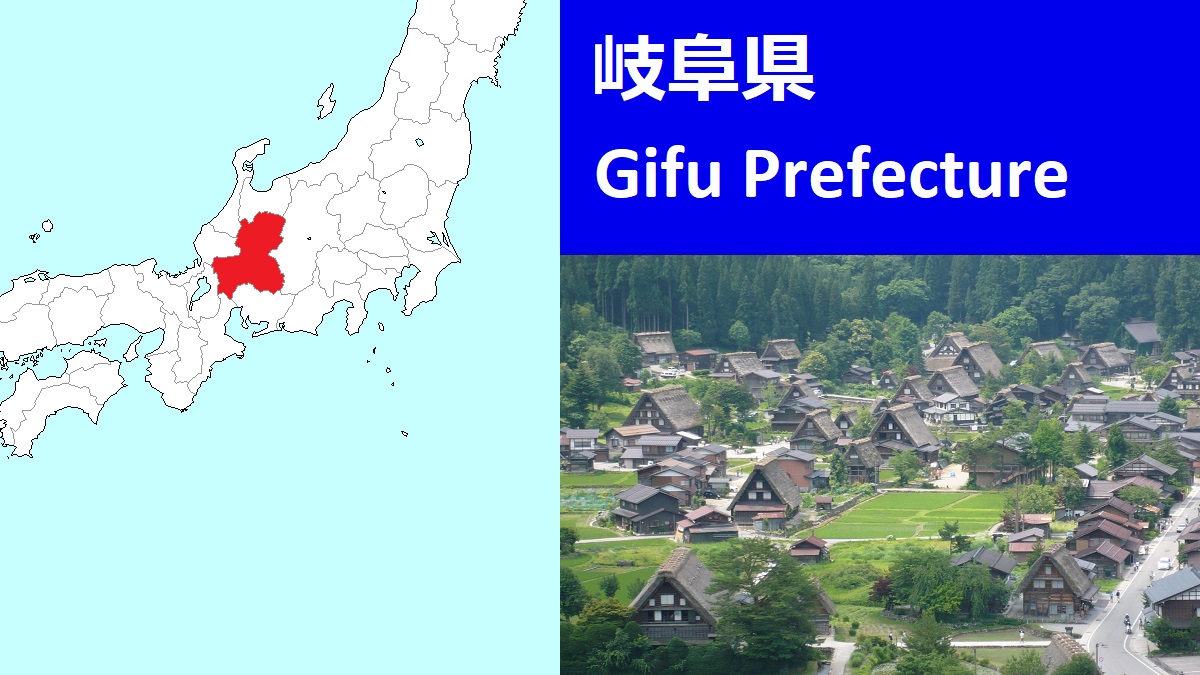 Gifu Prefecture