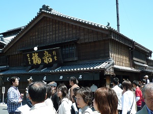 Akafuku shop in Oharai-machi