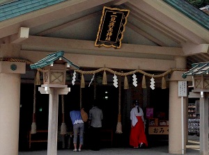 Futami-Okitama Shrine