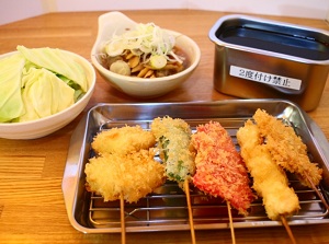 Kushi-age (Kushi-katsu)