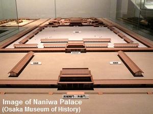 Image of Naniwa Palace