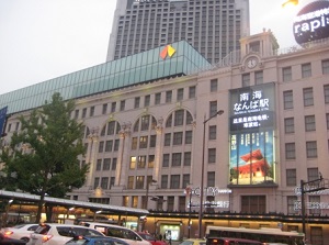 Nankai Nanba station