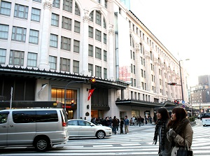 Department store in Nanba