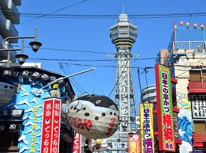 Shinsekai and Tsutenkaku