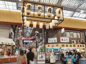 Kuromon Market