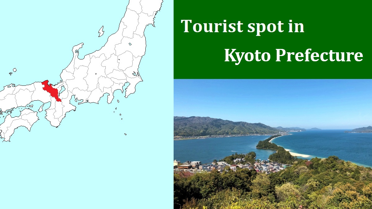 Tourist spot in Kyoto Prefecture