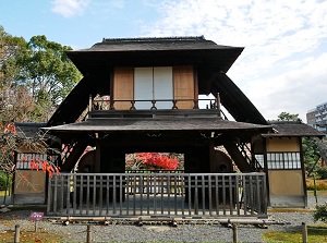 Unique Boukakaku villa in Shosei-en