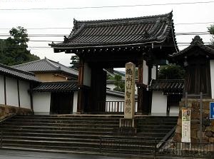 Main gate of Chishaku-in