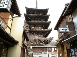 East side of Yasaka Pagoda