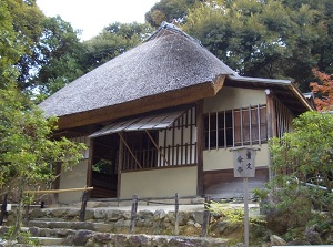 Kasa-tei rea house in Kodaiji