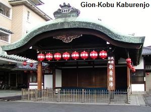 Gion-Kobu Kaburenjo