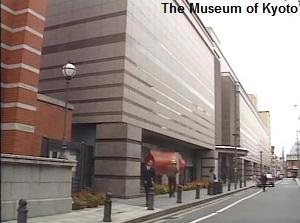 The Museum of Kyoto