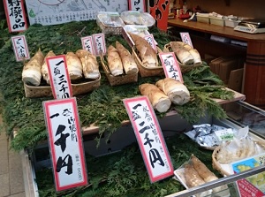 Kyoto vegetable in Nishiki Market