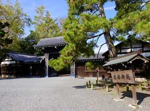 An entrance gate of Kyoto Gyoen