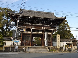 Entrance gate of Koryuji
