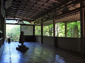 Hisashinoma in Sekisui-in