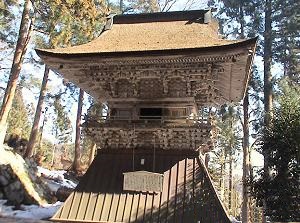 Bell tower of Nariaiji