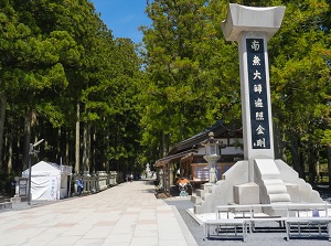 Entrance to Okunoin