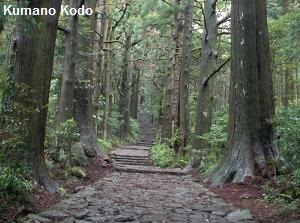 Kumano Kodo