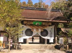 Main gate of Kumano Hongu Taisha