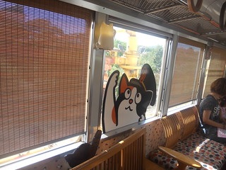 Inside of Tama train