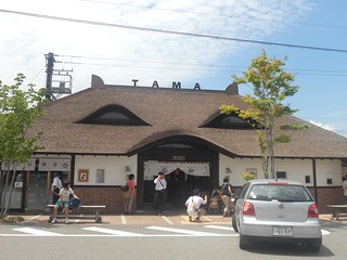 Kishi Station