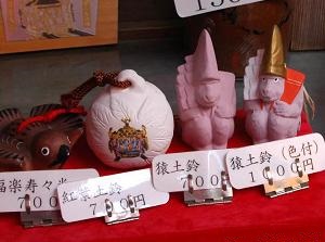 Lucky charms of monkey in Hiyoshi Shrine