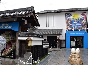 Kaiyodo Figure Museum in Nagahama