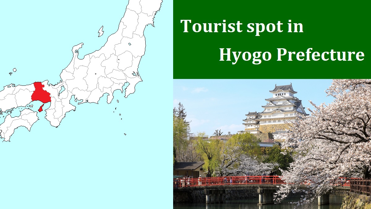 Tourist spot in Hyogo Prefecture
