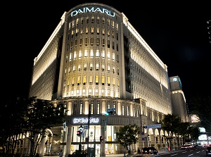 Daimaru Department Store in Kyu-kyoryuchi