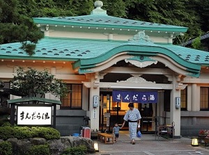 Mandara-Yu bathhouse in Kinosaki Onsen