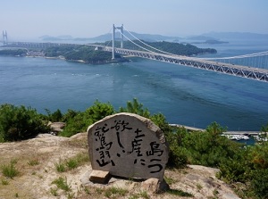 Great Seto Bridge