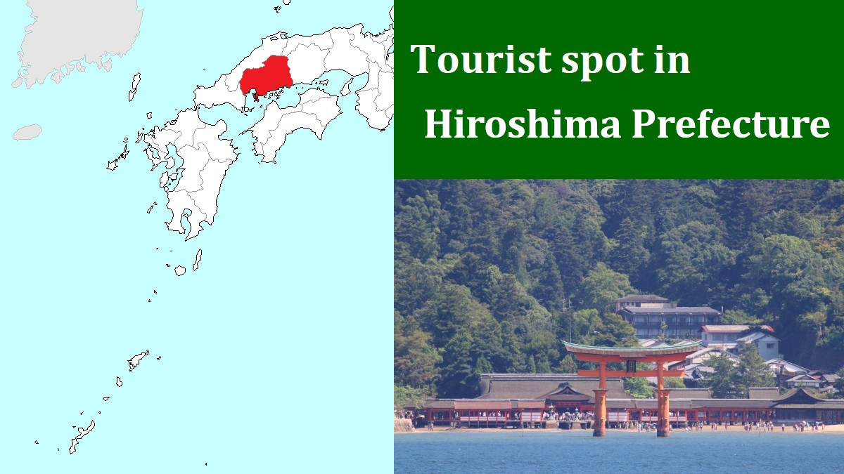 Tourist spot in Hiroshima Prefecture