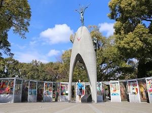 Monument of Hiroshima Peace Memorial Park