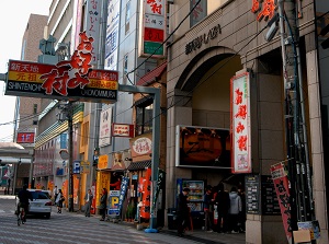 Building of Okonomi-mura