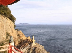 View from Abuto-kannon