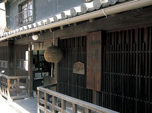 Fujii Brewery in Takehara