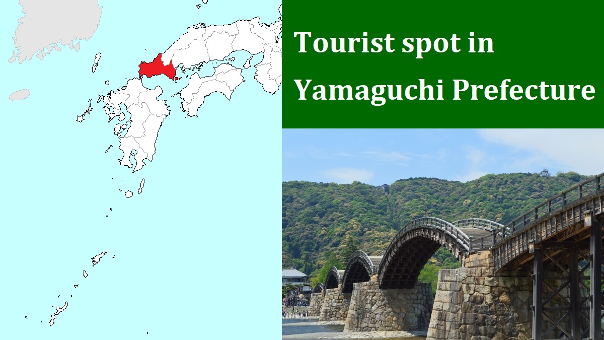 Tourist spot in Yamaguchi Prefecture