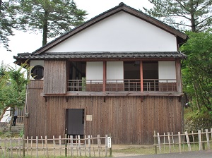 Chinryutei in Kozan Park