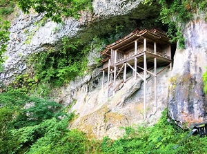 Sanbutsuji temple