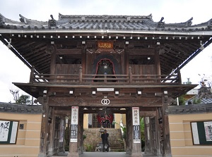 Dairenji temple in Utsubuki-Tamagawa