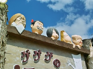 Characters of GeGeGe no Kitaro on Mizuki Shigeru Road