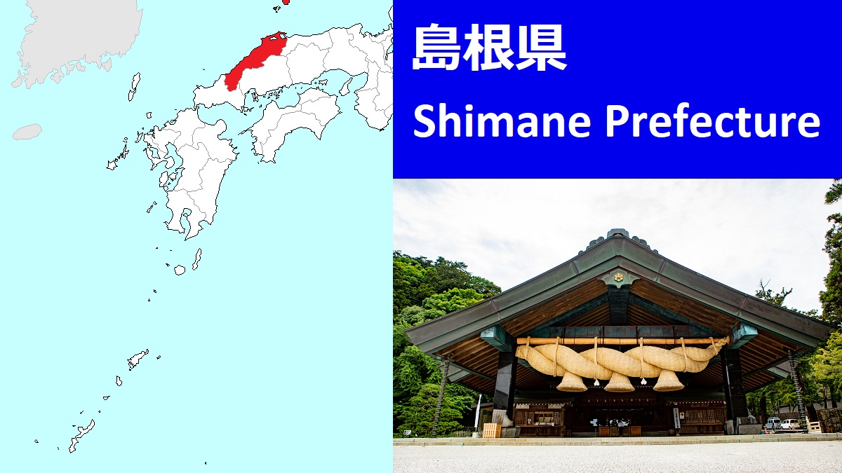 Shimane Prefecture