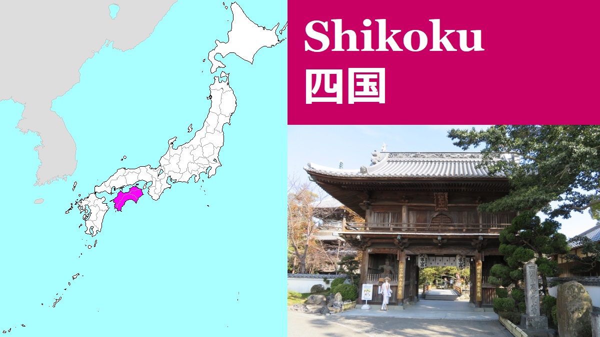 Shikoku Region