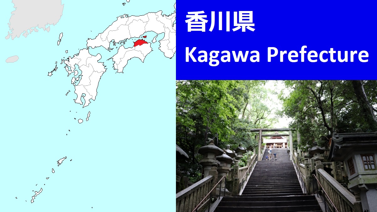 Kagawa Prefecture