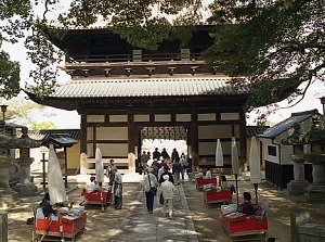 Gonin-byakusho in Kotohira-gu